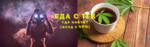 прущая мука Дмитровск