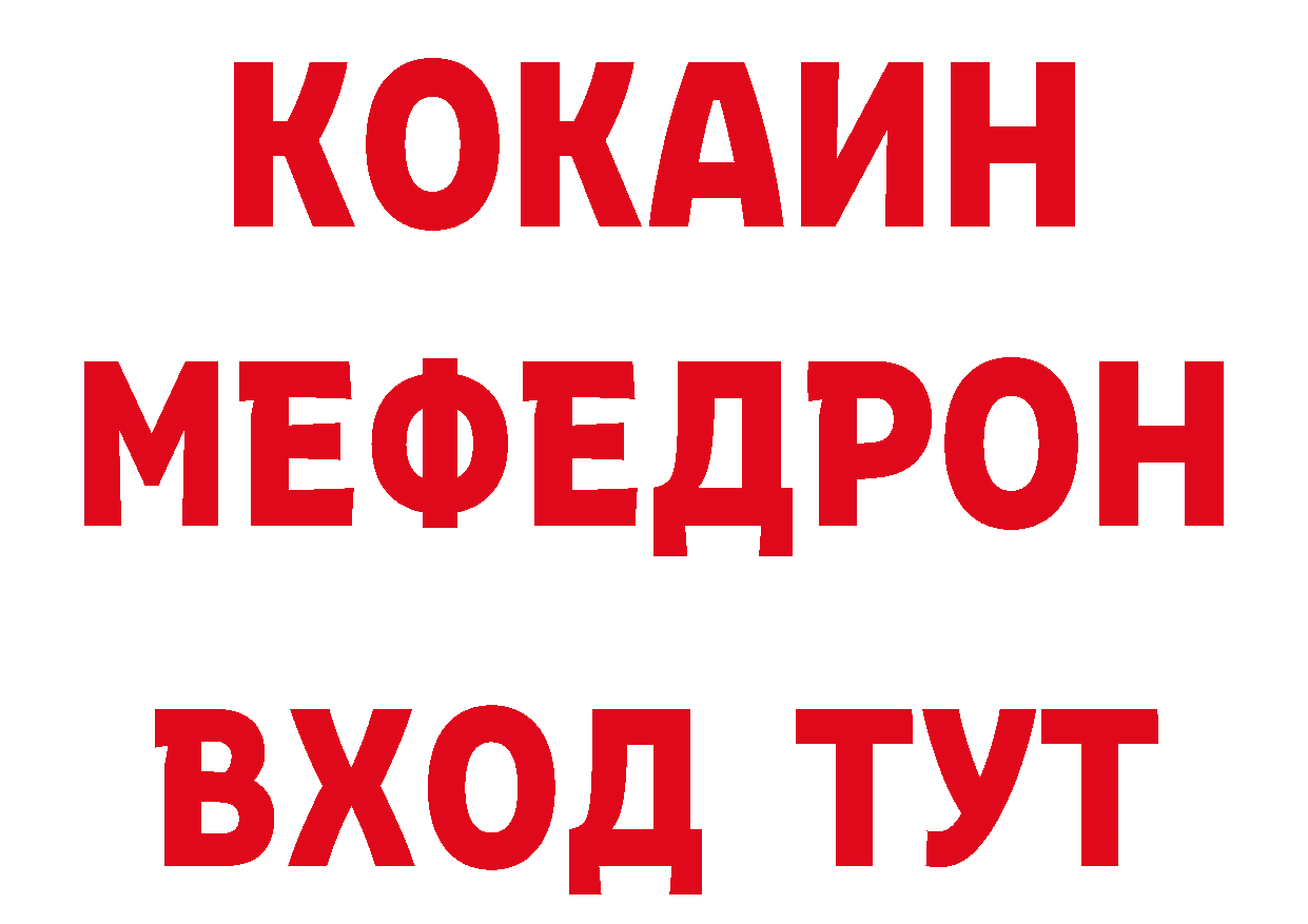 КЕТАМИН VHQ зеркало даркнет блэк спрут Кондопога