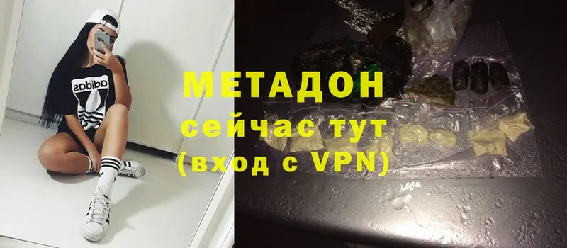 mega ссылка  Кондопога  МЕТАДОН VHQ  что такое  