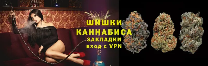 МАРИХУАНА SATIVA & INDICA  Кондопога 